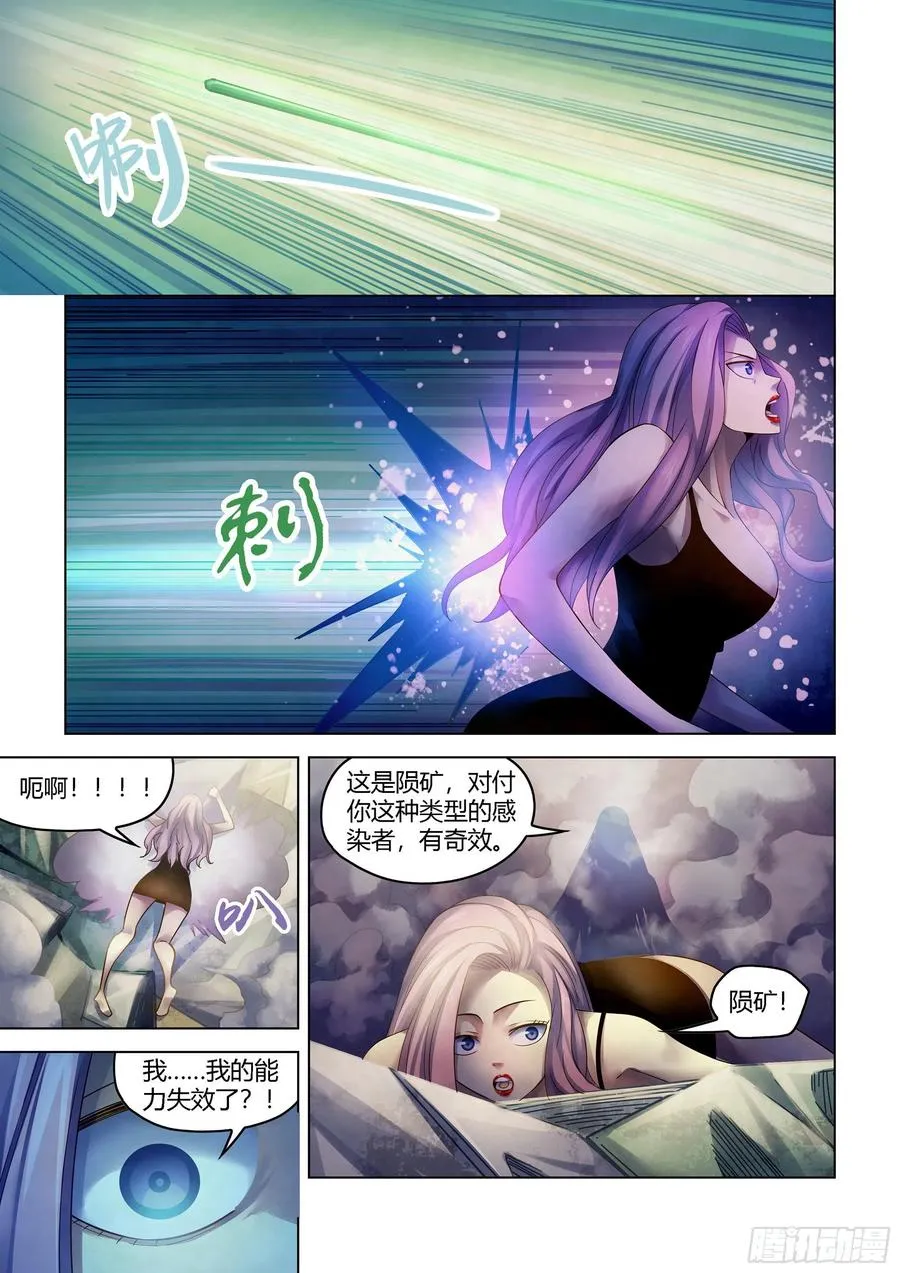 第375话 第2页