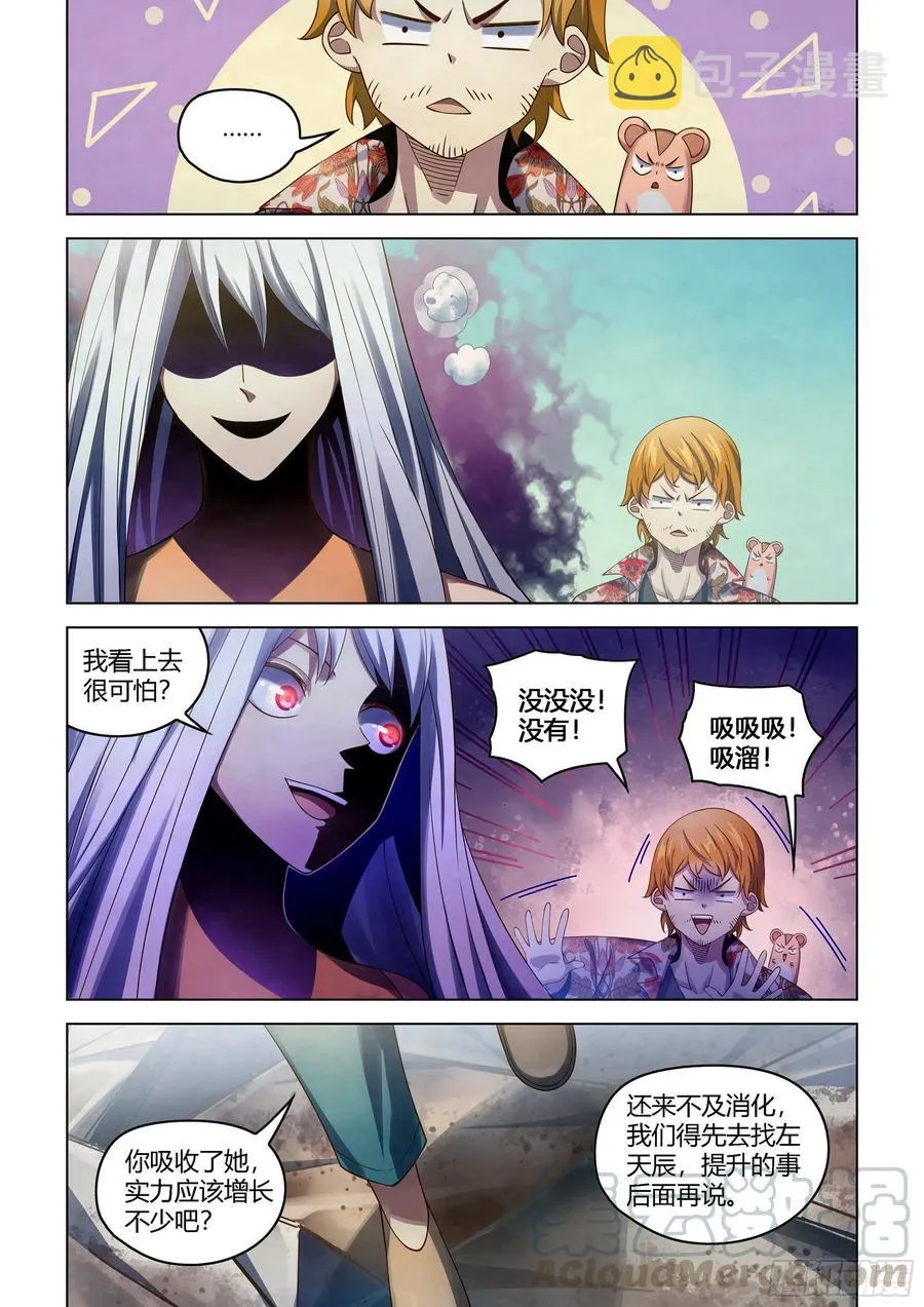 第375话 第5页