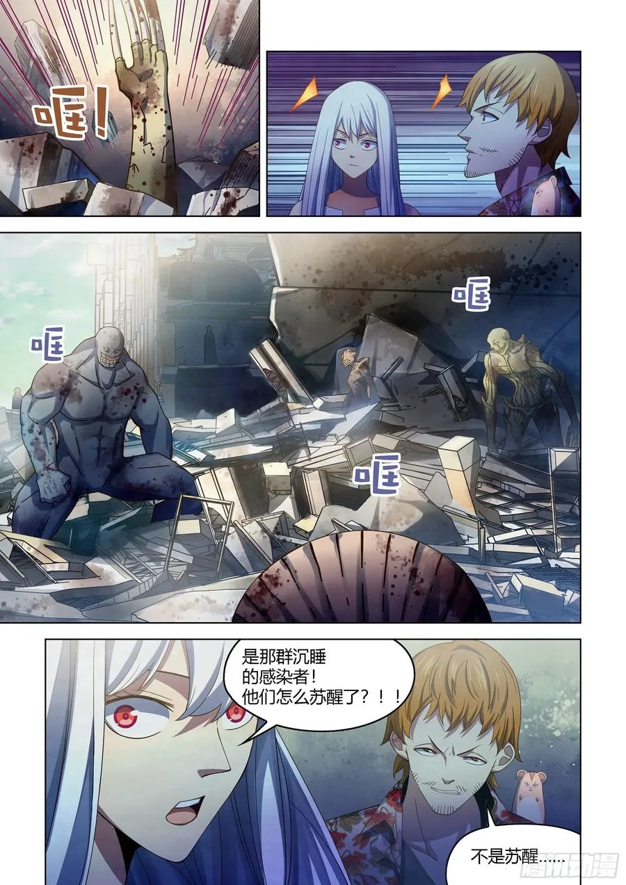 第375话 第6页