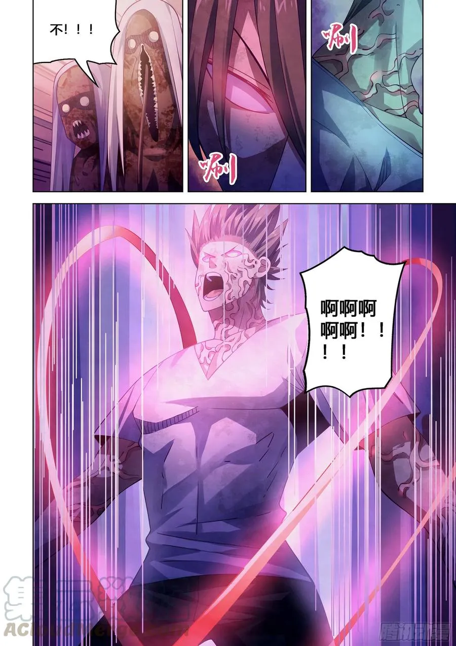 第375话 第11页