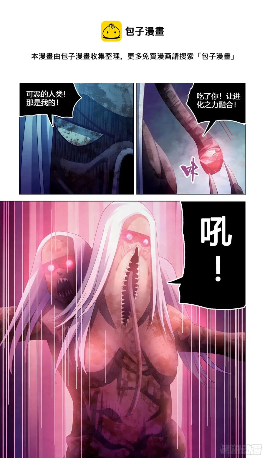 第375话 第12页