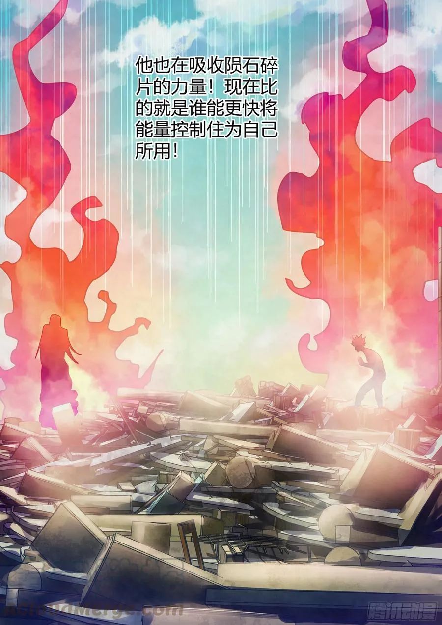 第375话 第15页