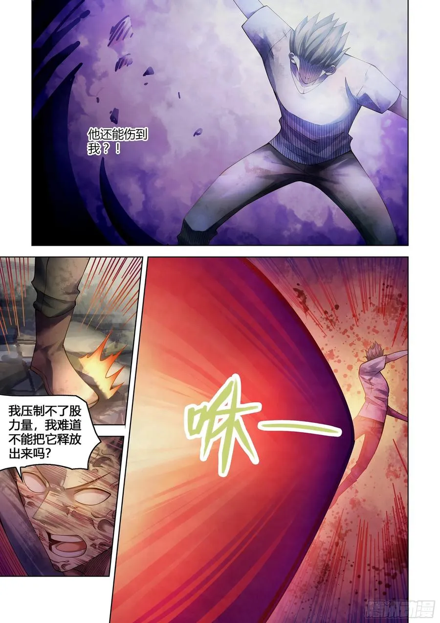 第376话 第6页