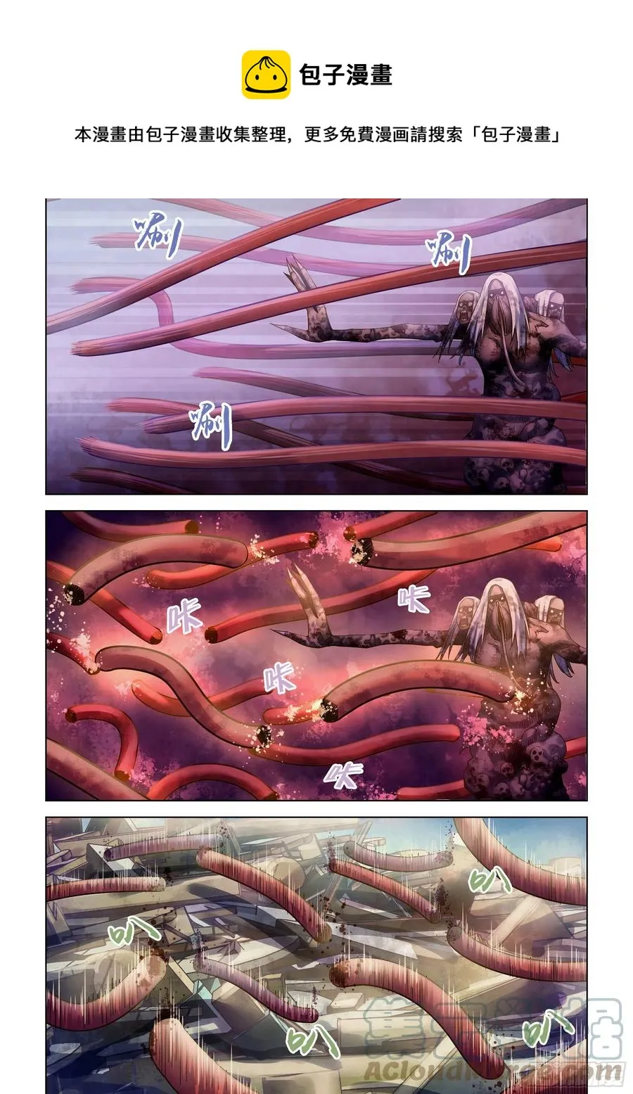 第376话 第7页