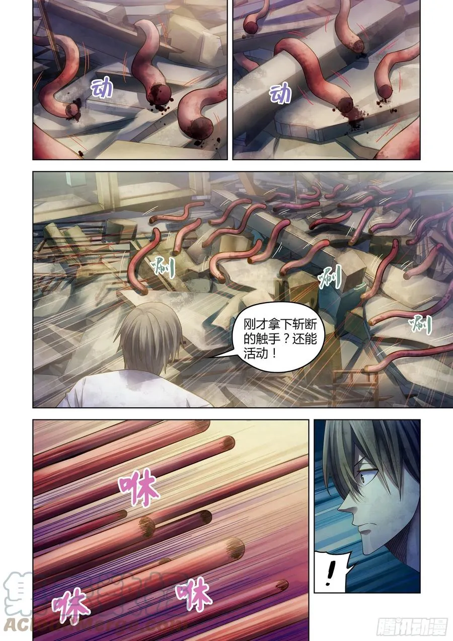 第376话 第9页