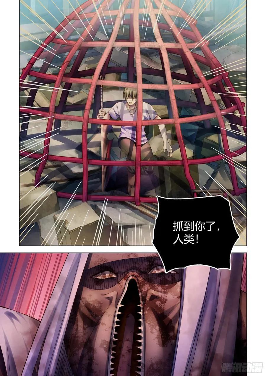第376话 第10页
