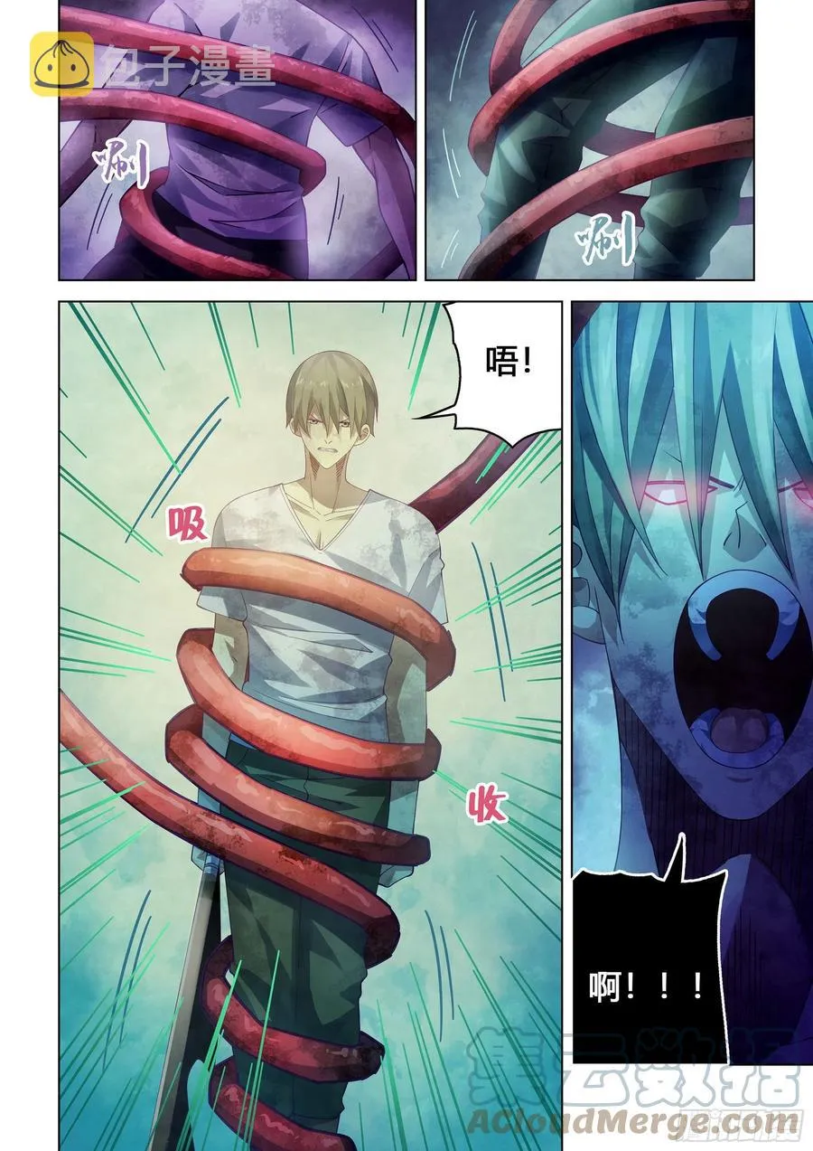 第376话 第11页