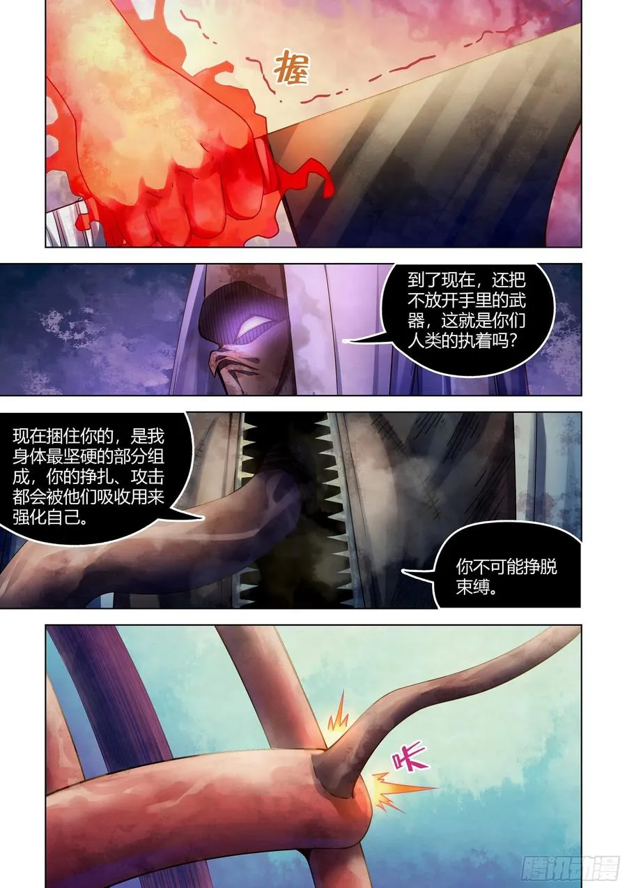 第376话 第12页