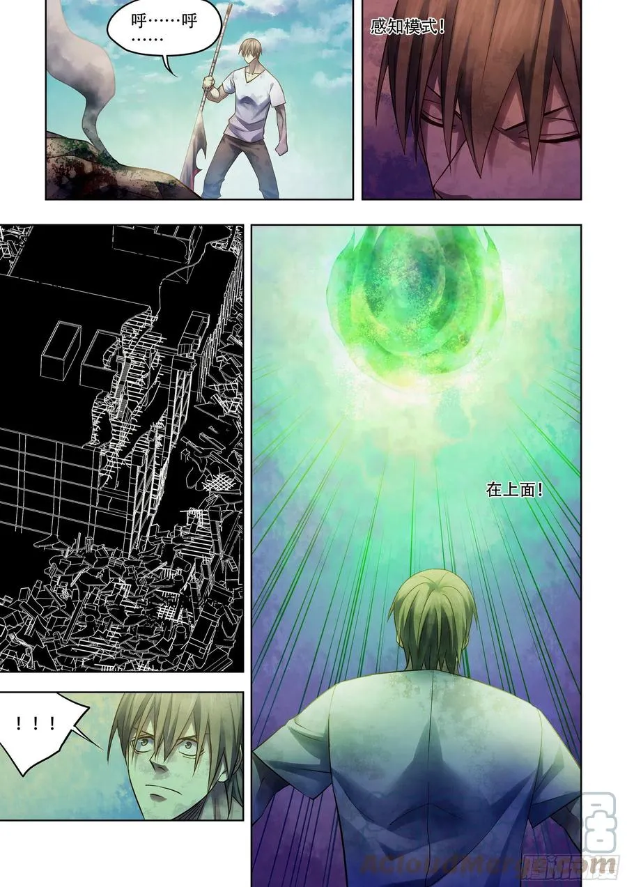 第377话 第3页