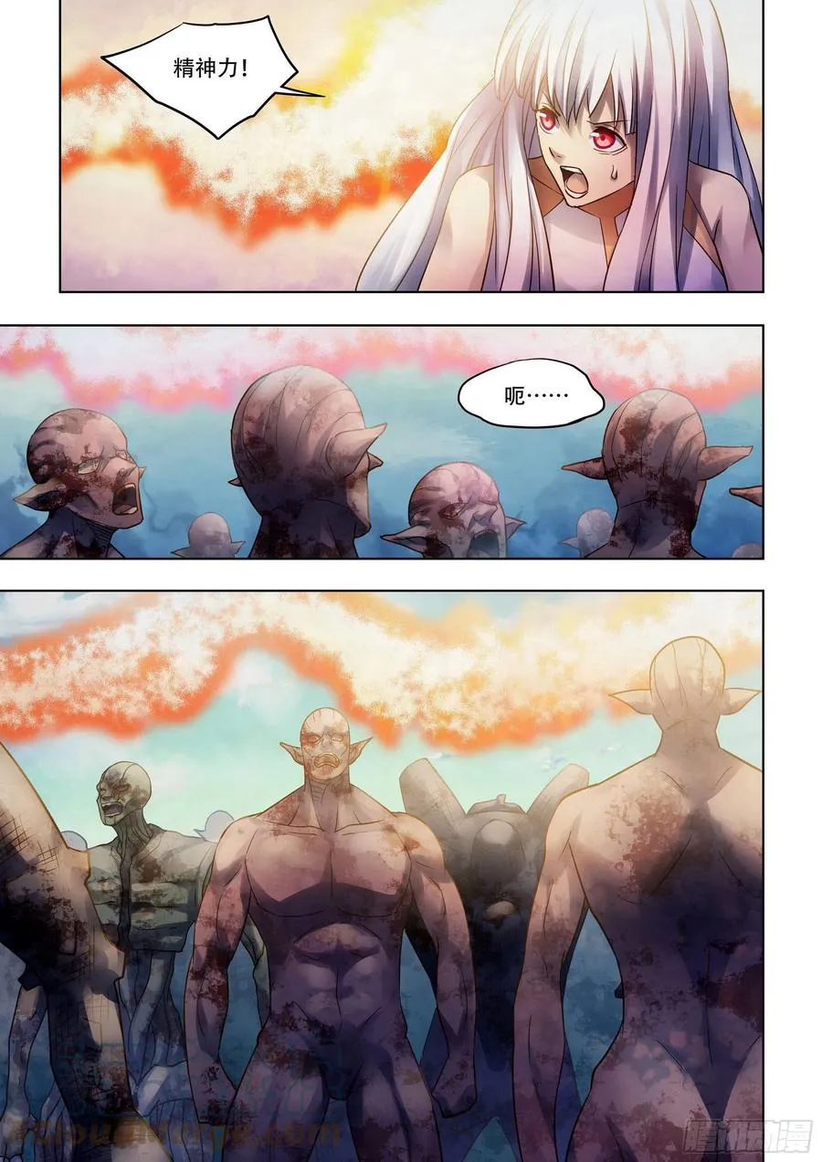 第377话 第11页