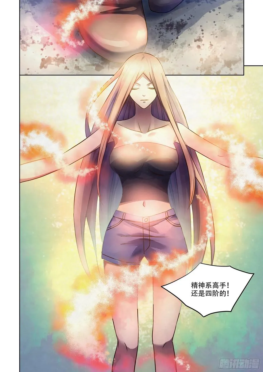第377话 第12页