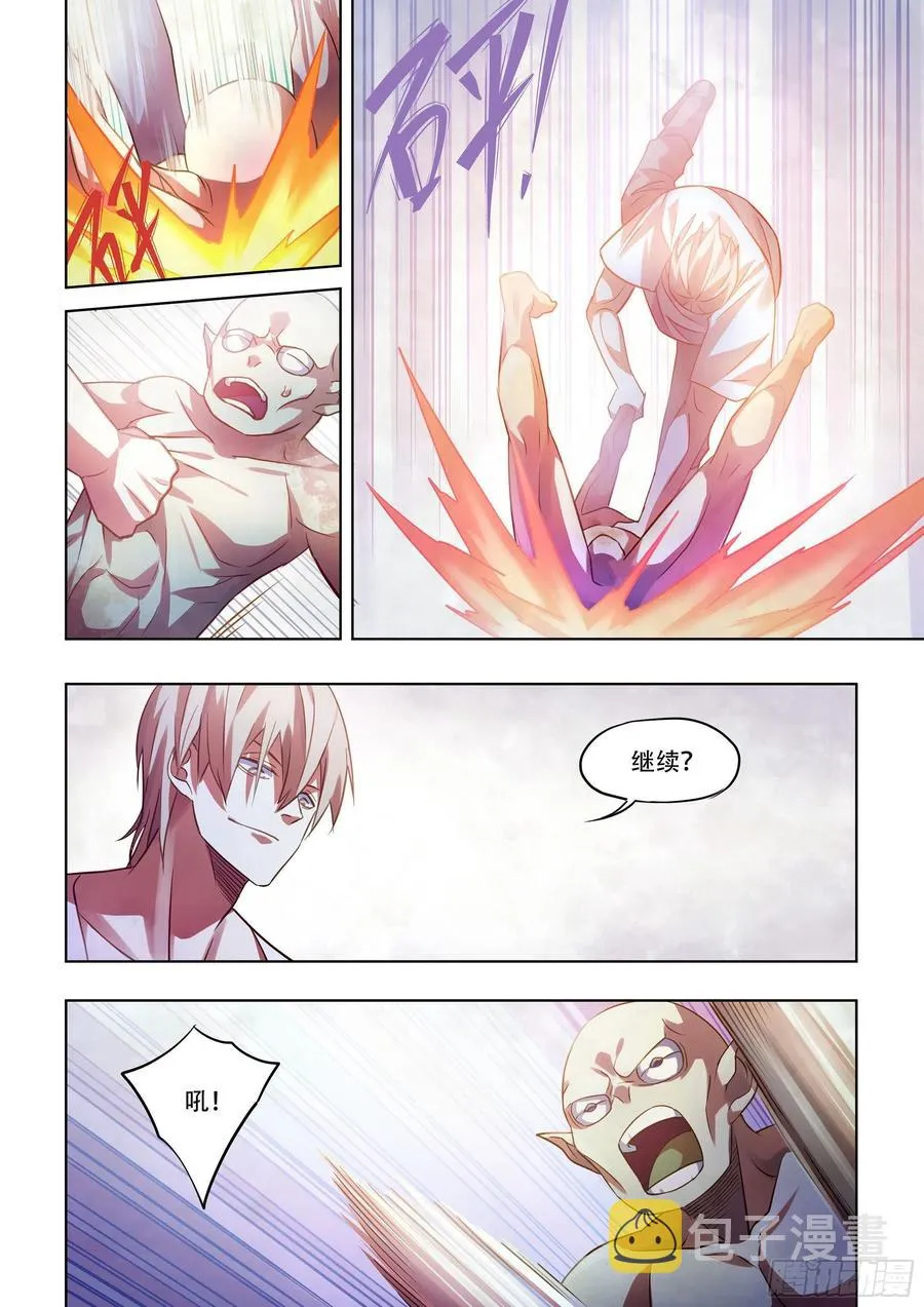 第378话 第10页