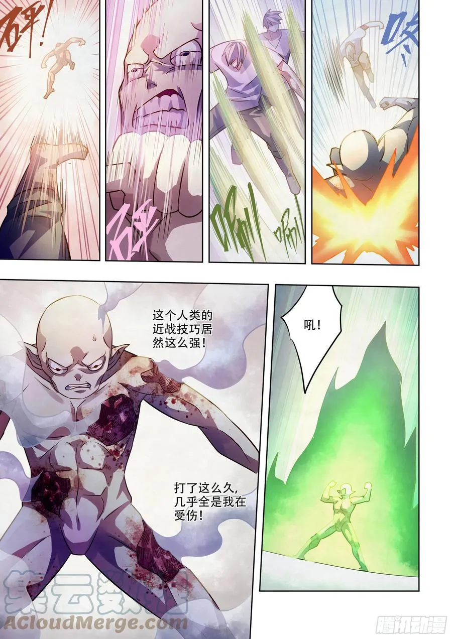 第378话 第11页