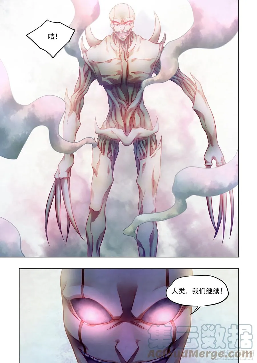 第378话 第15页