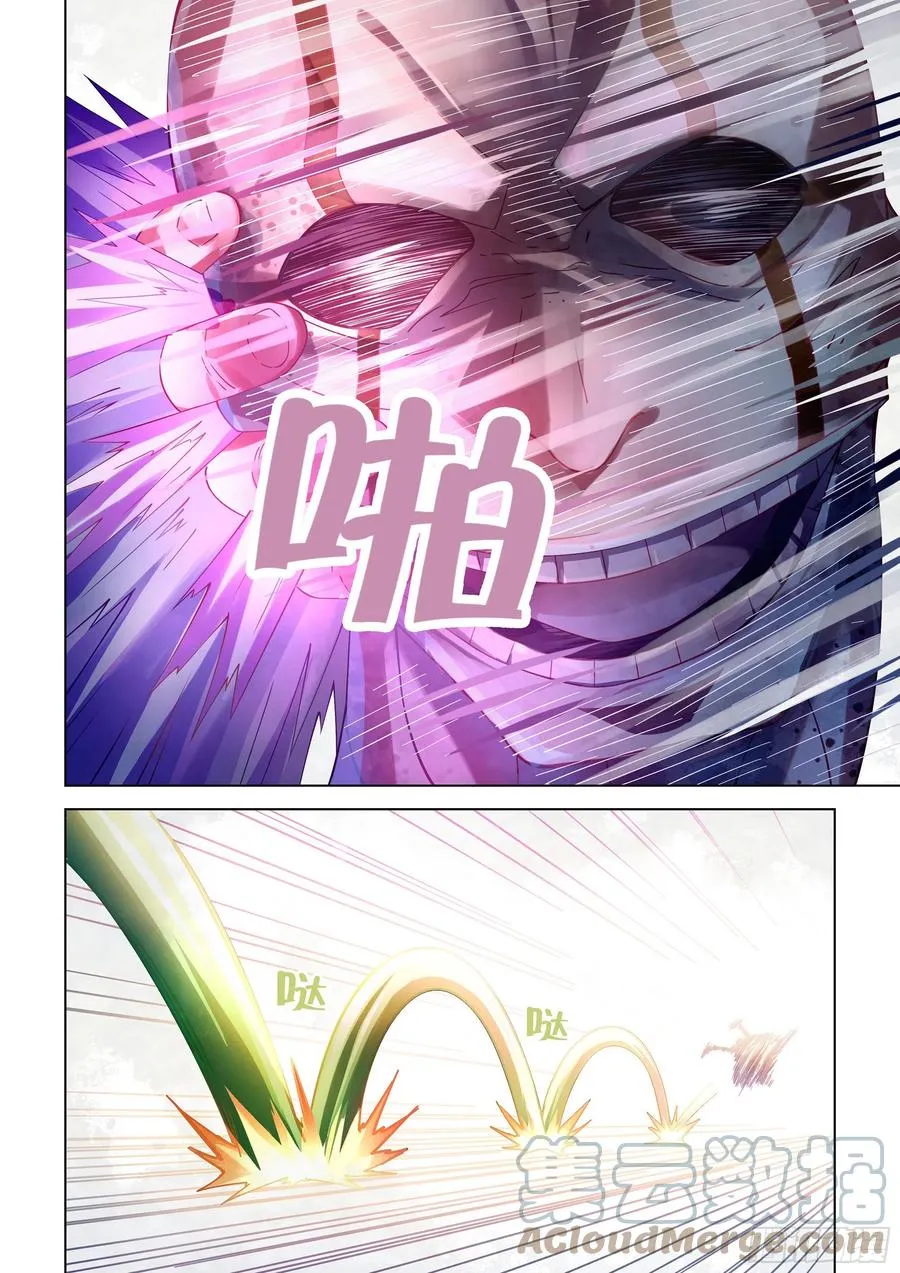 第379话 第7页