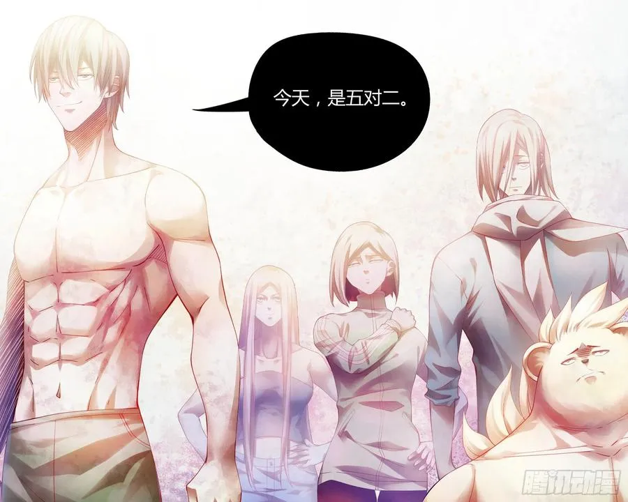 第379话 第18页