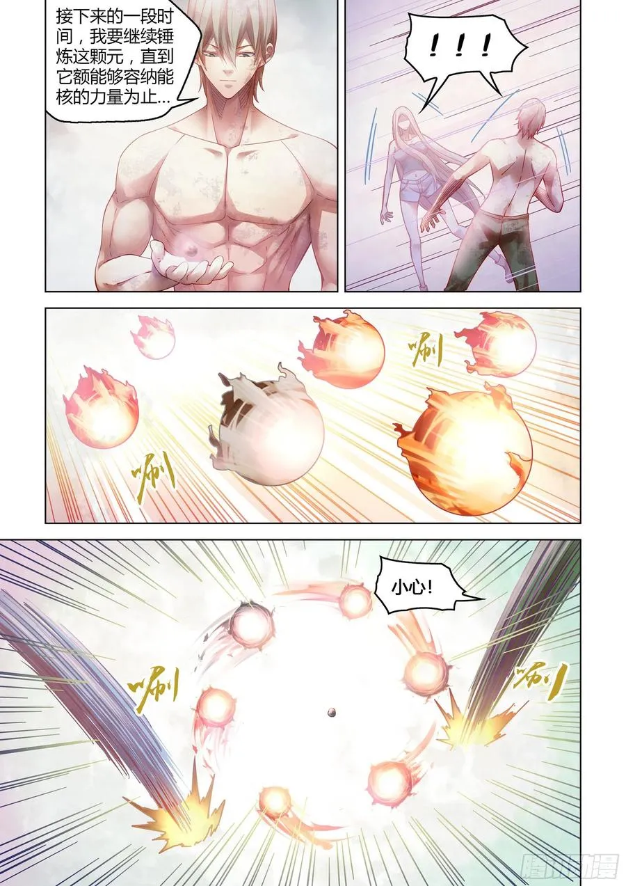 第381话 第10页