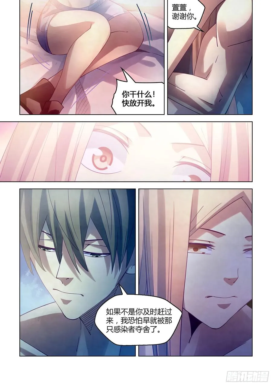 第381话 第18页