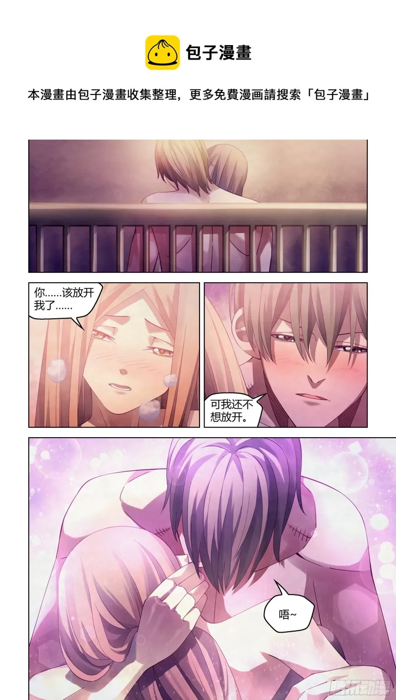 第382话 第1页