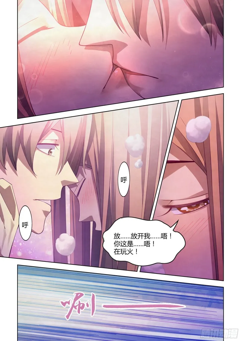 第382话 第2页