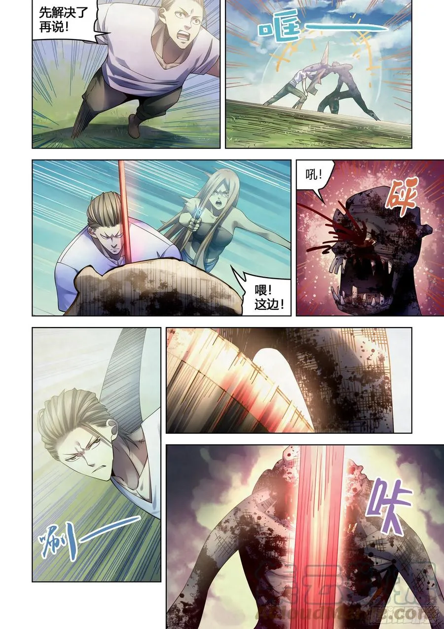 第385话 第5页