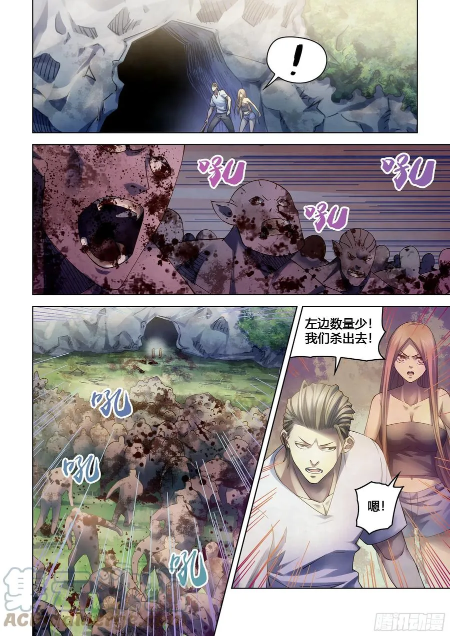 第385话 第7页