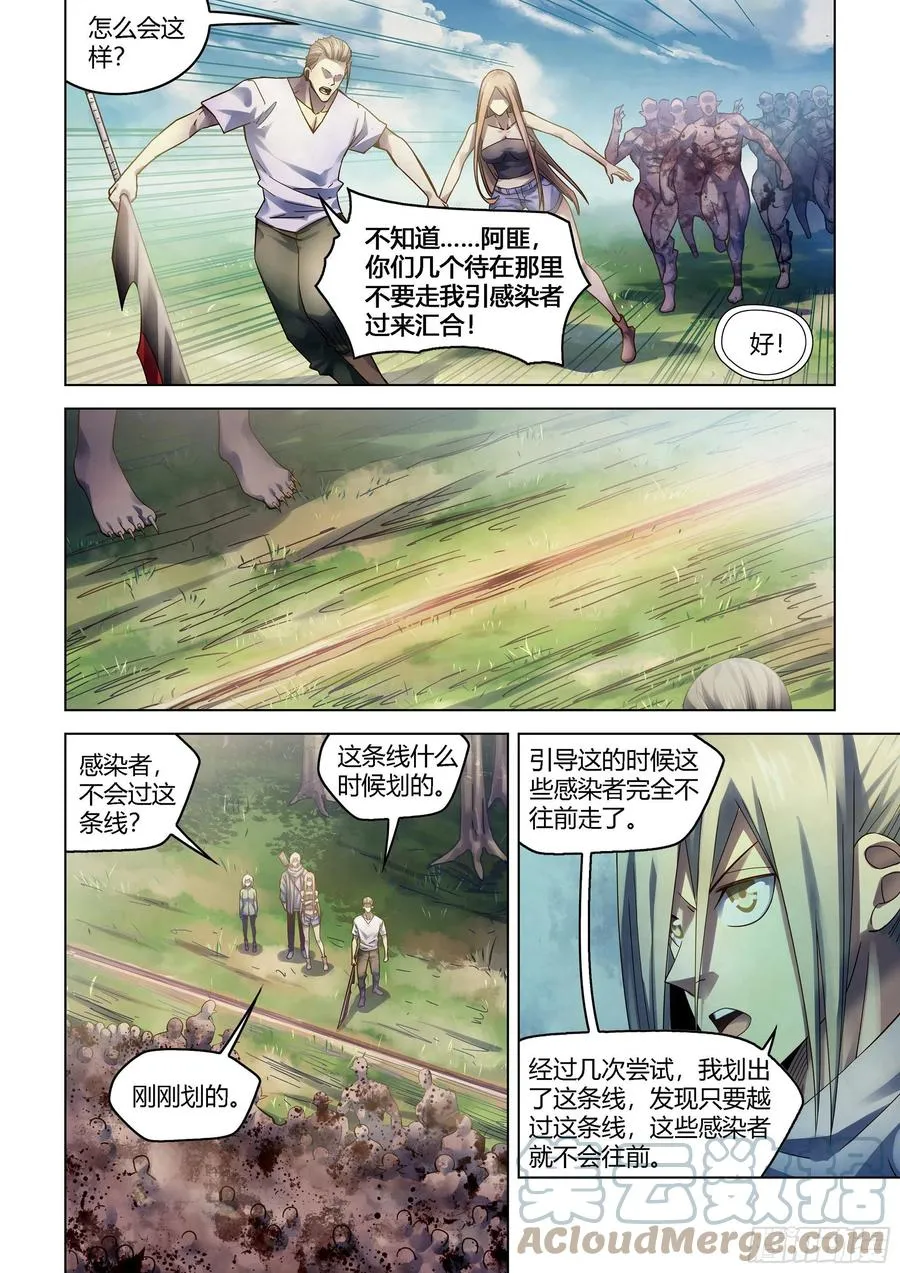 第385话 第9页