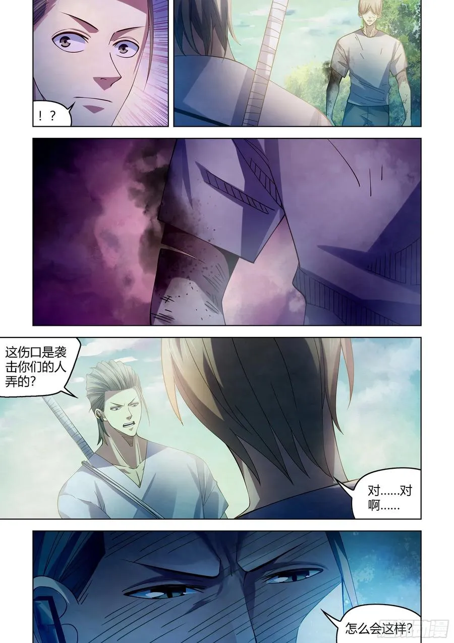 第385话 第16页