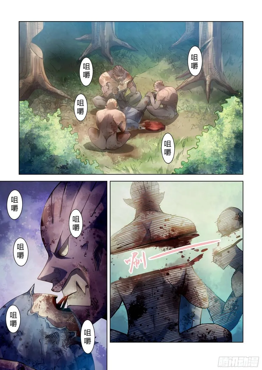 第386话 第10页