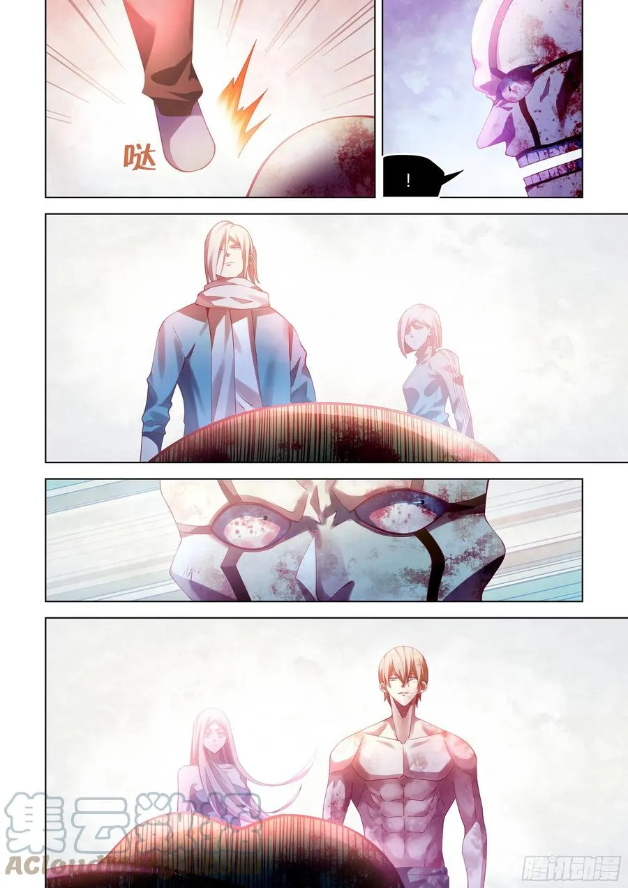第380话 第3页