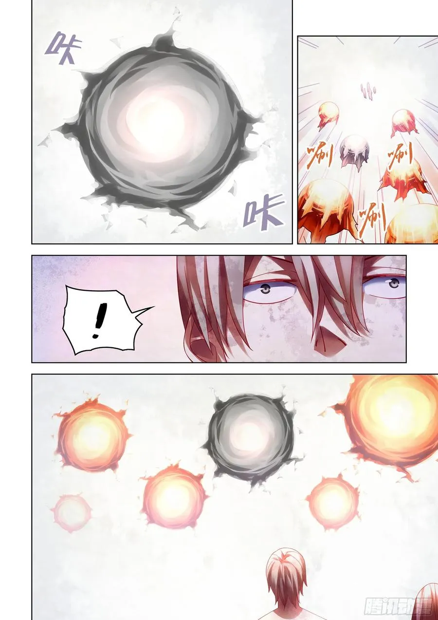 第380话 第20页