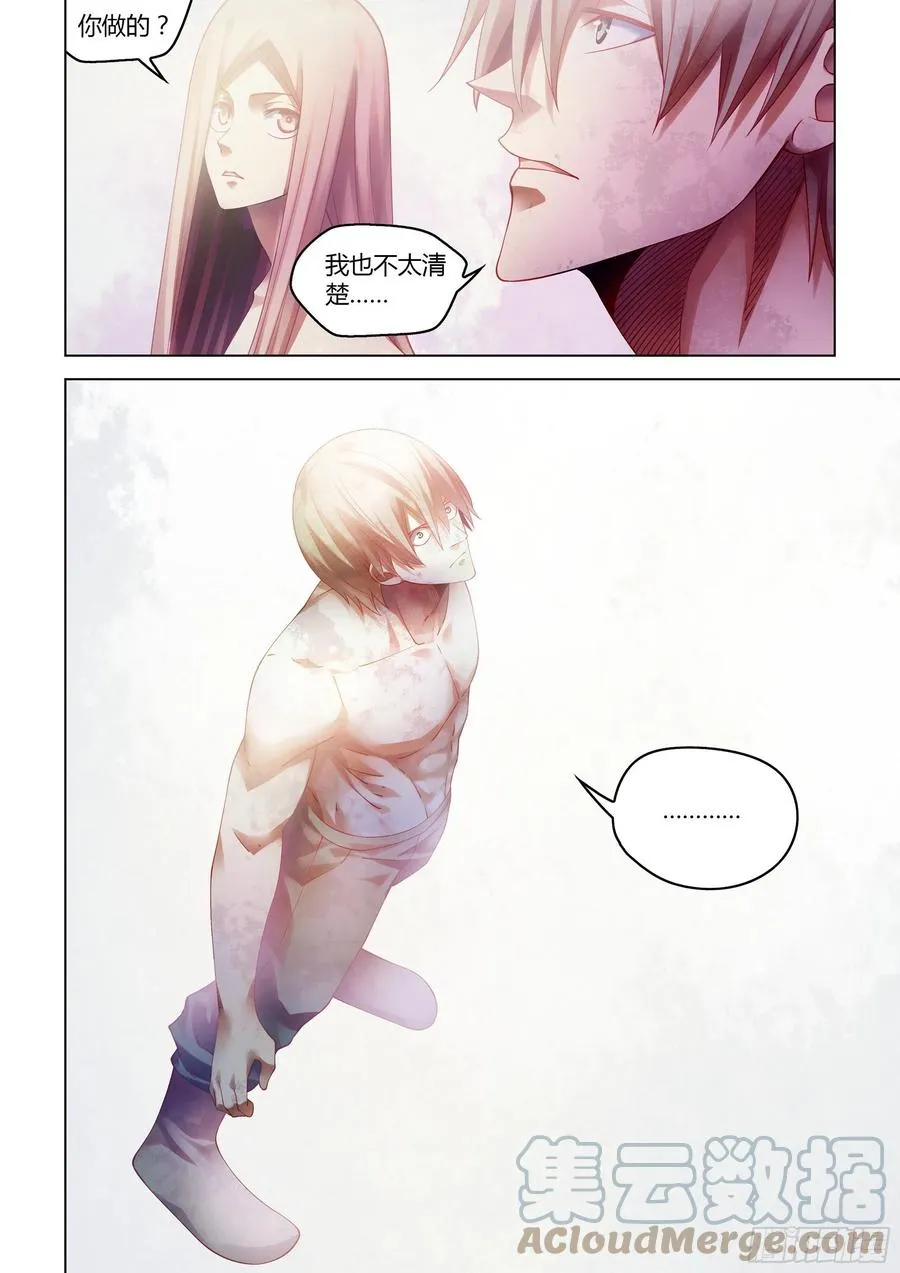 第380话 第21页