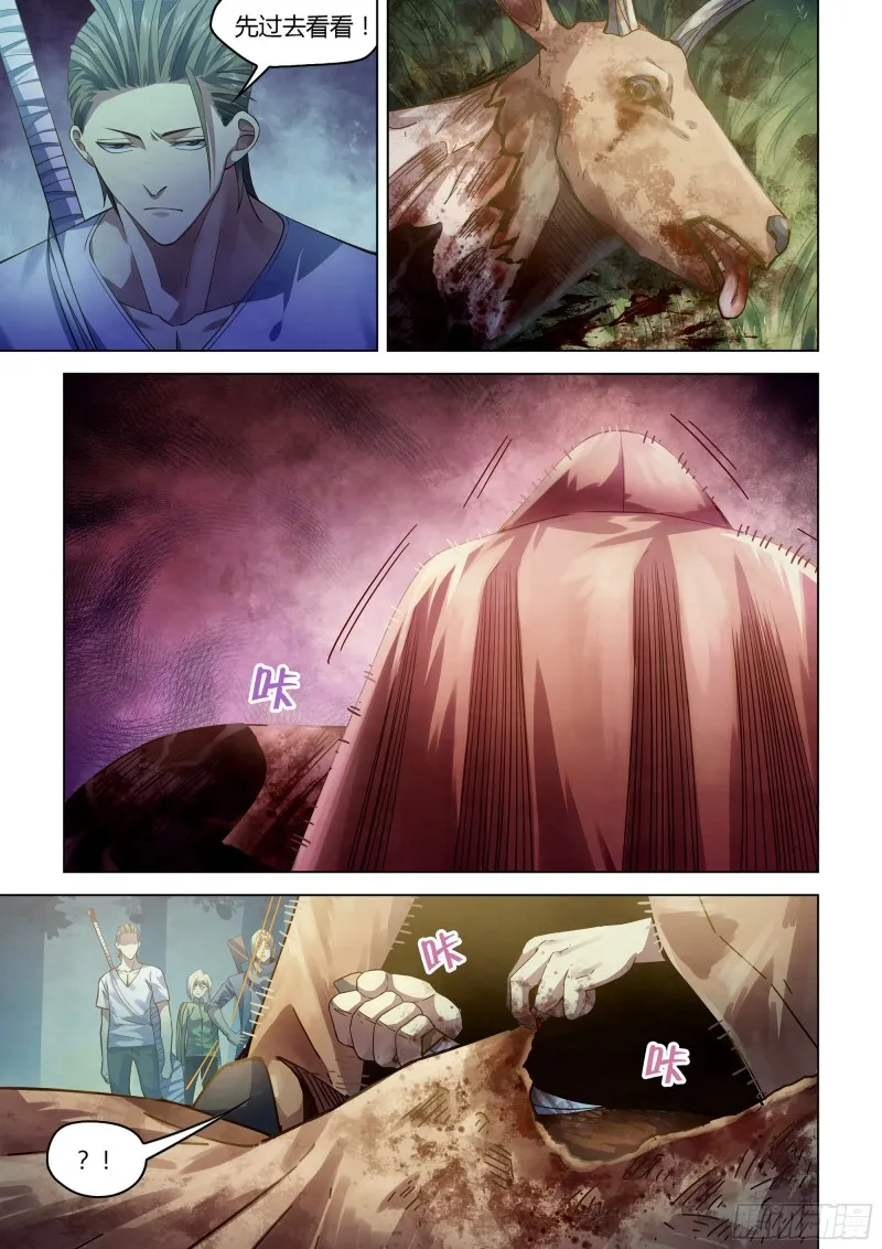 第387话 第2页