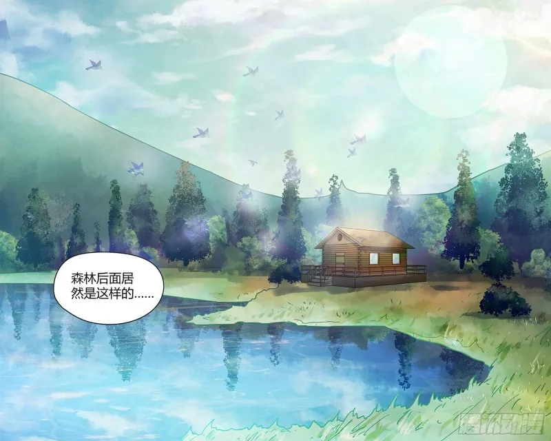 第387话 第8页