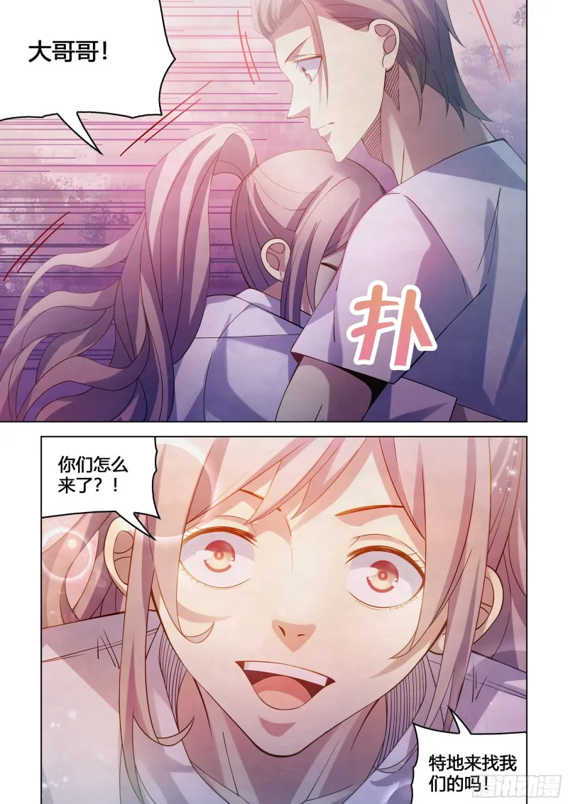 第387话 第13页