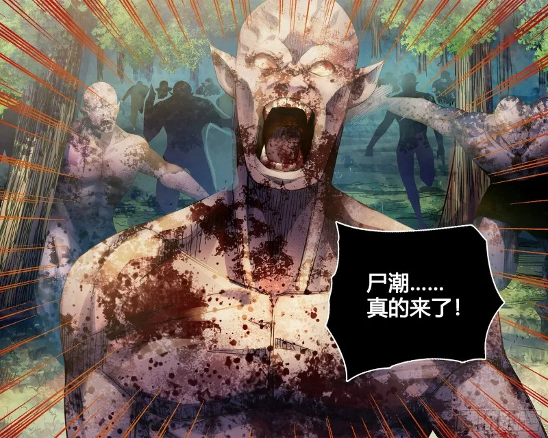 第388话 第16页