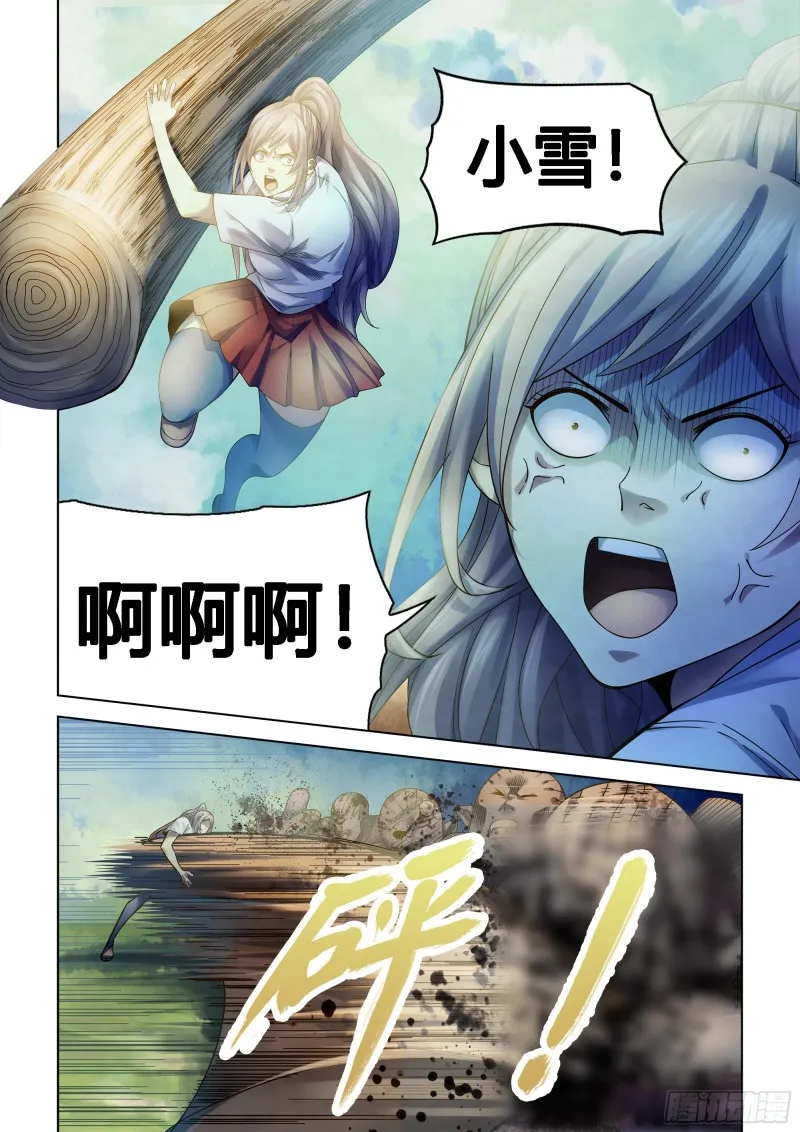 第389话 第3页