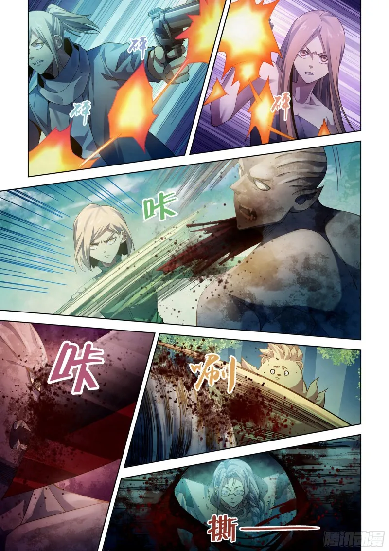 第389话 第6页