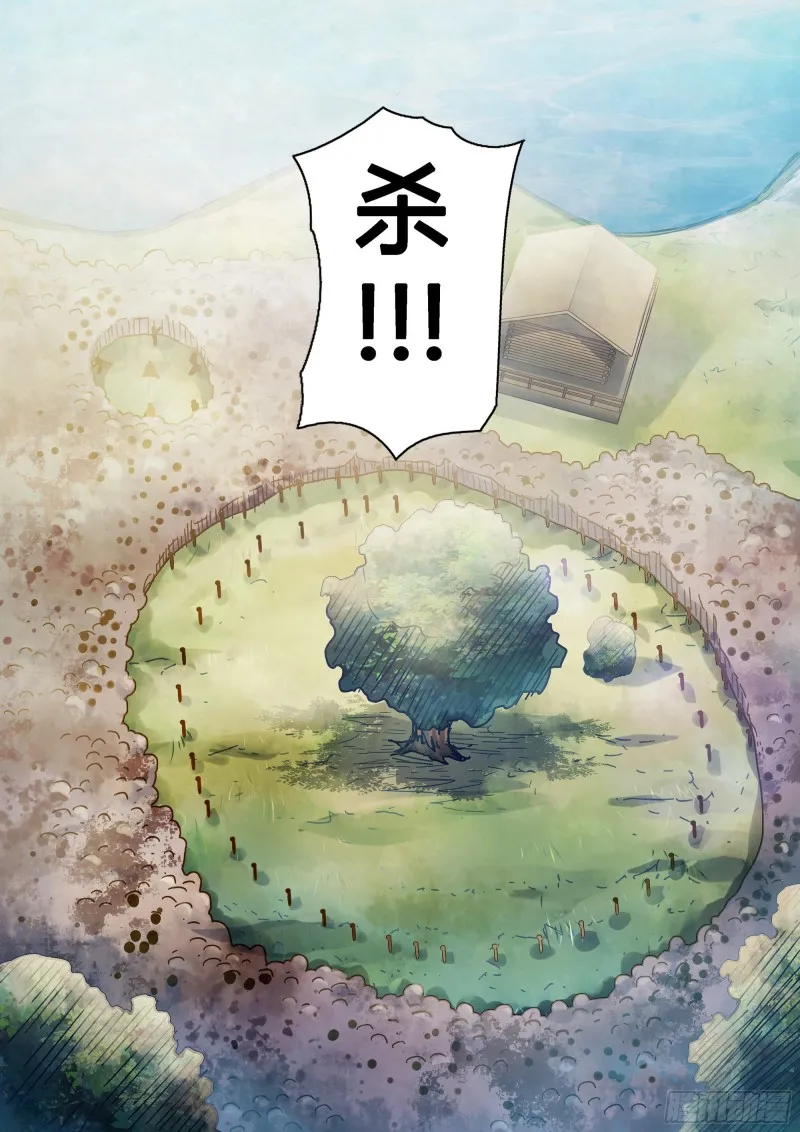 第389话 第11页