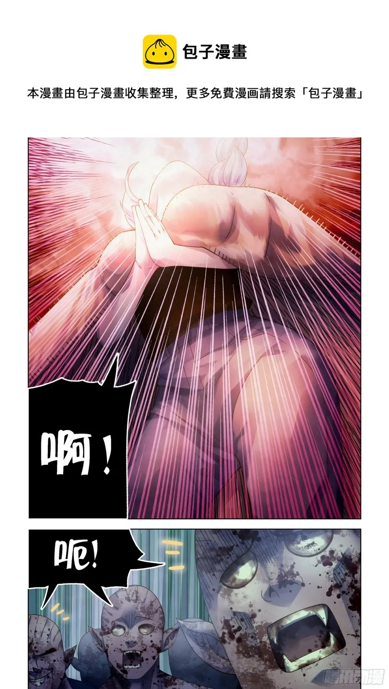 第389话 第15页