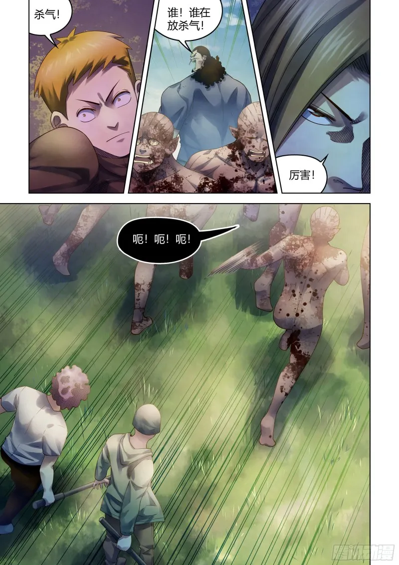 第389话 第16页