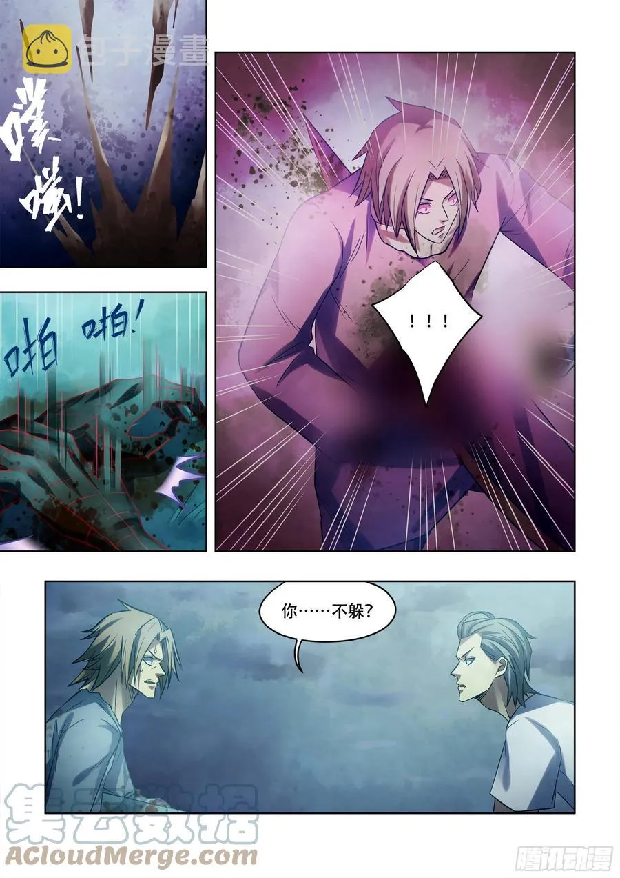 第392话 第13页