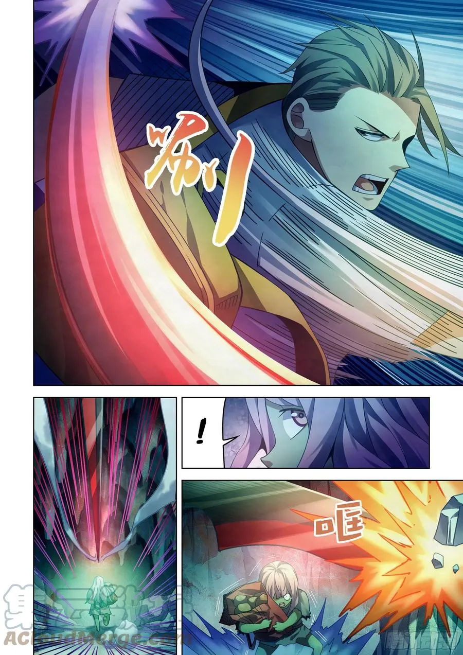 第394话 第3页