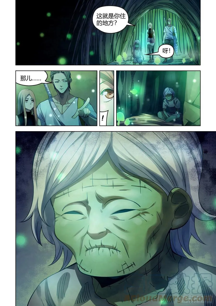 第394话 第17页