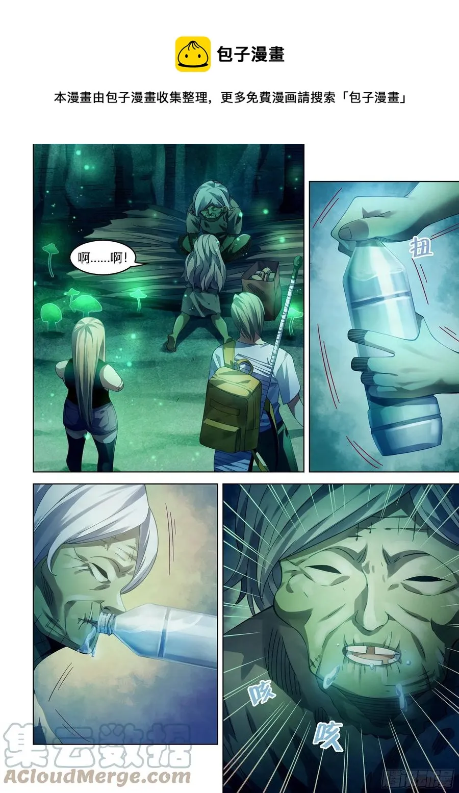 第395话 第1页