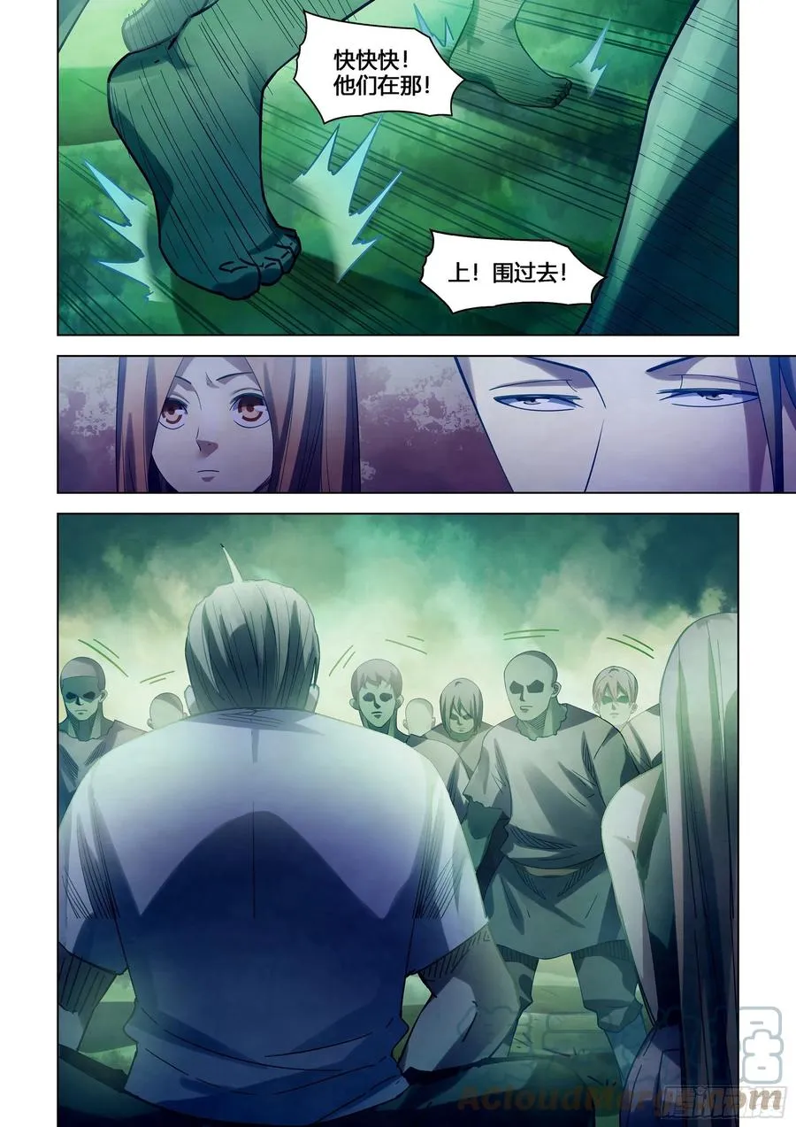 第395话 第13页