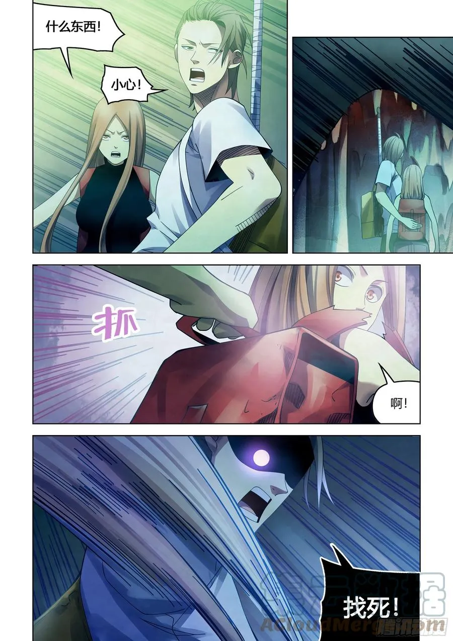 第393话 第13页