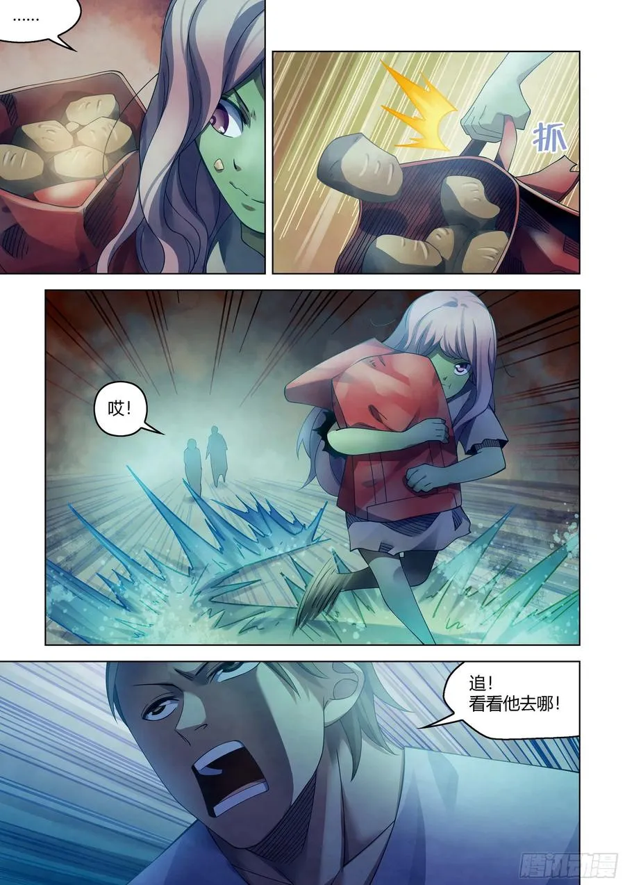 第393话 第16页