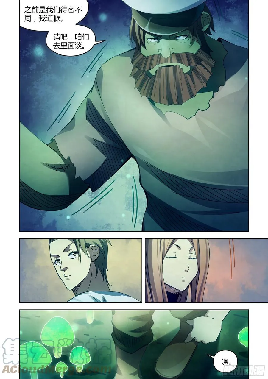 第396话 第11页