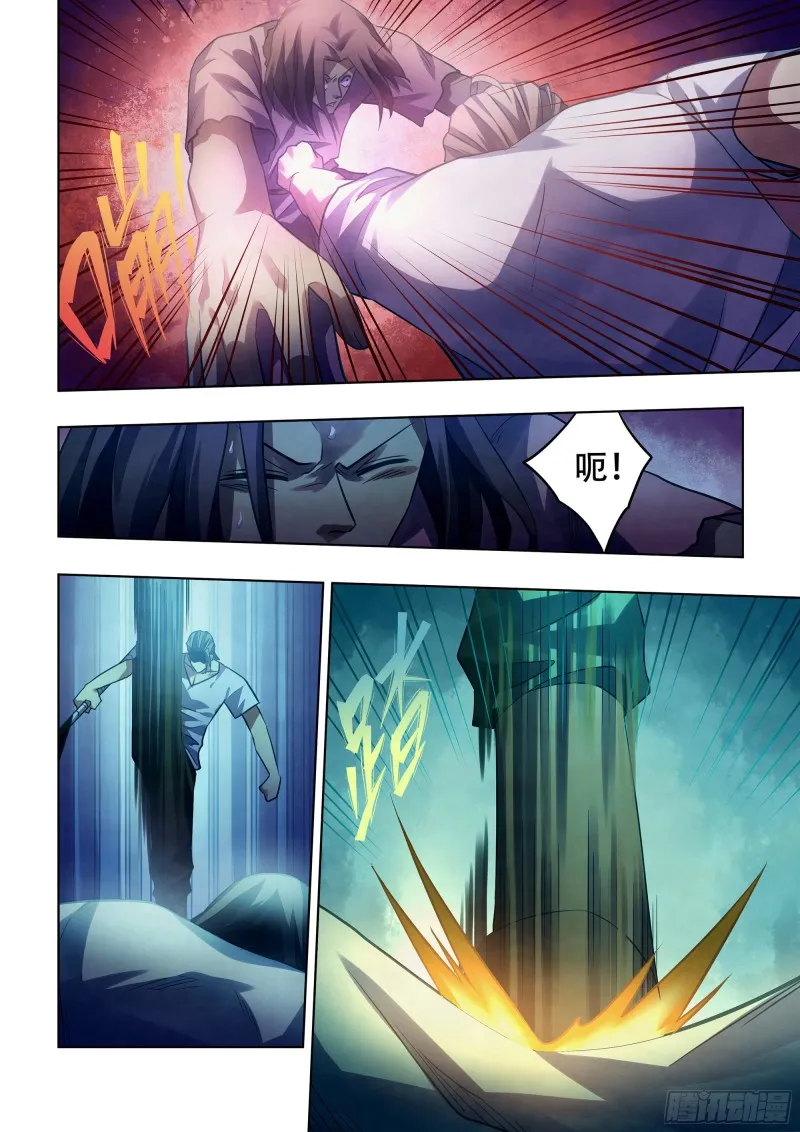 第398话 第2页